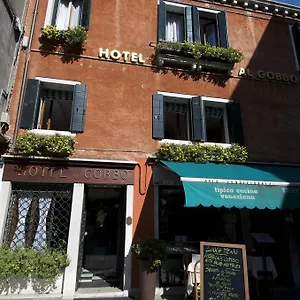 Al Gobbo Hotel Venedig